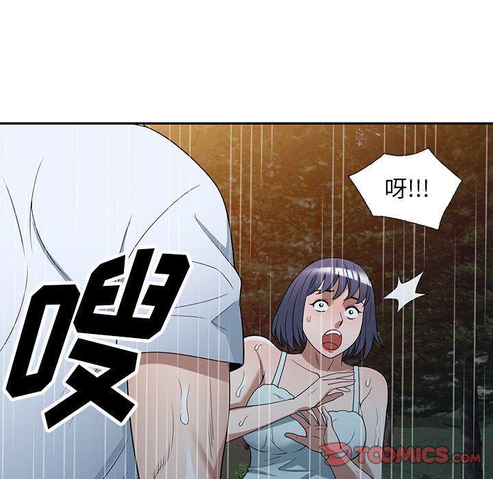 沉重的契約第31話