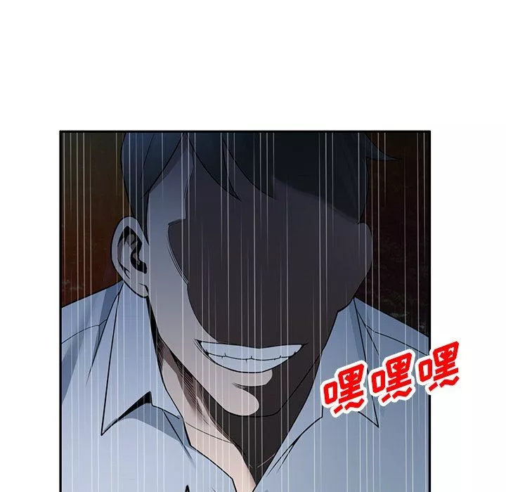 沉重的契約第31話