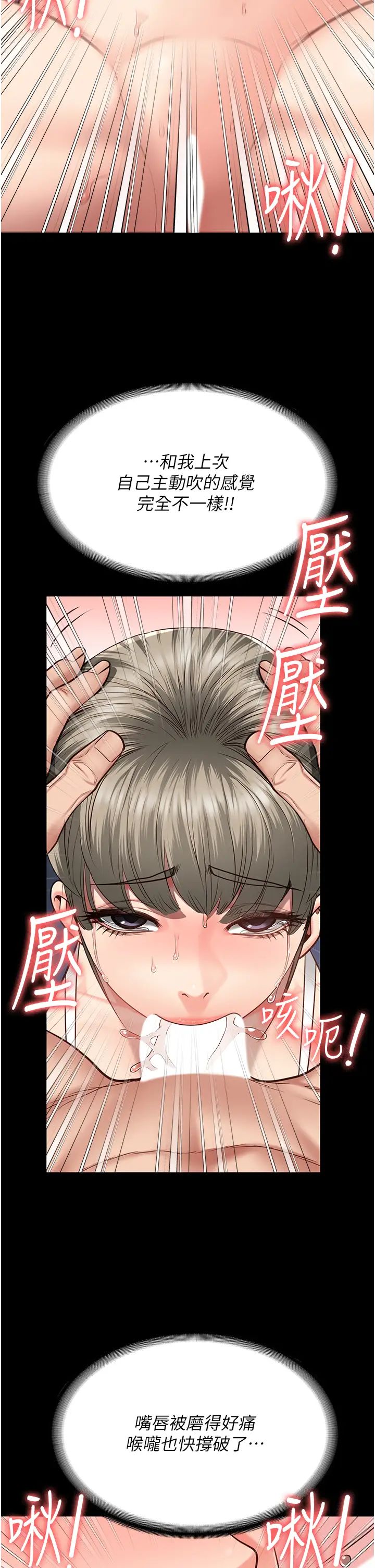 监狱女囚第46话-起床，「劳动」时间到