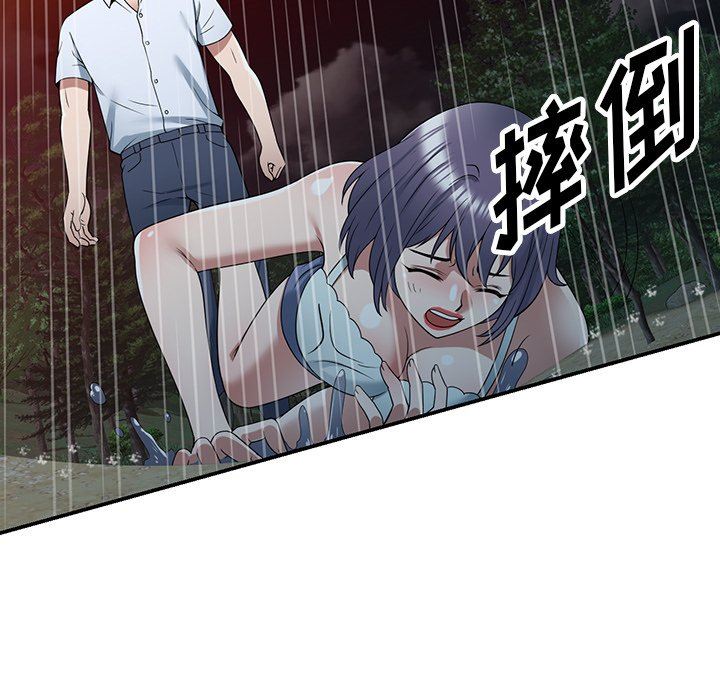 沉重的契約第31話