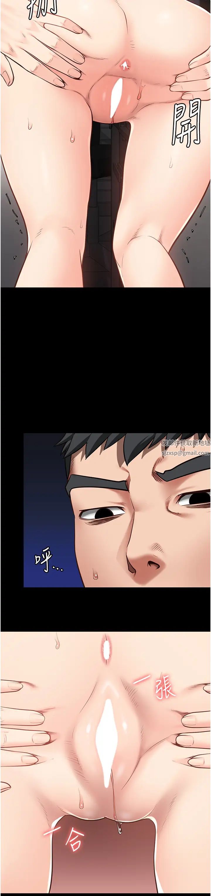监狱女囚第46话-起床，「劳动」时间到