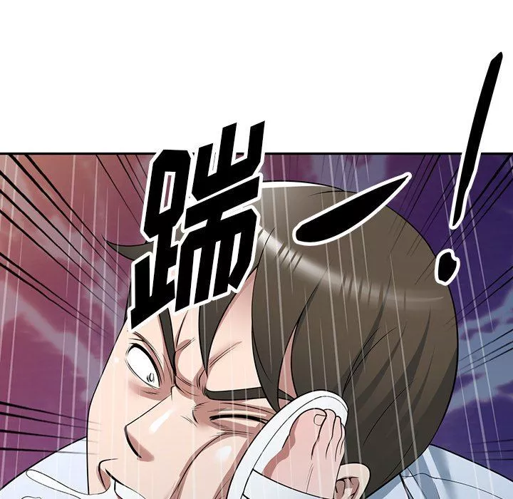 沉重的契約第31話