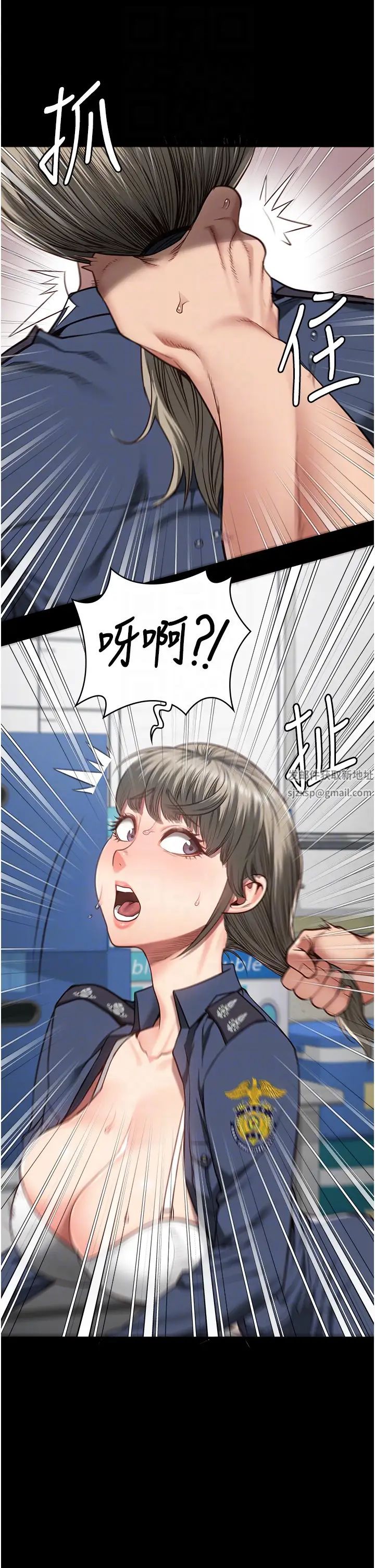 监狱女囚第46话-起床，「劳动」时间到