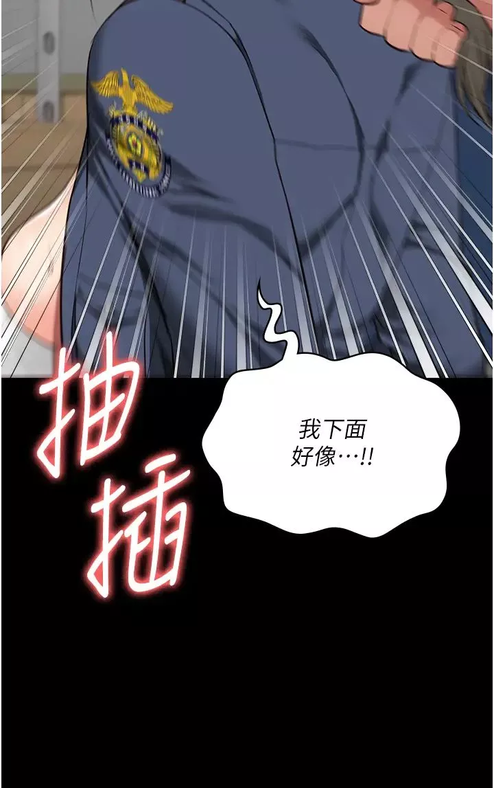 監獄女囚第46話-起床，「勞動」時間到