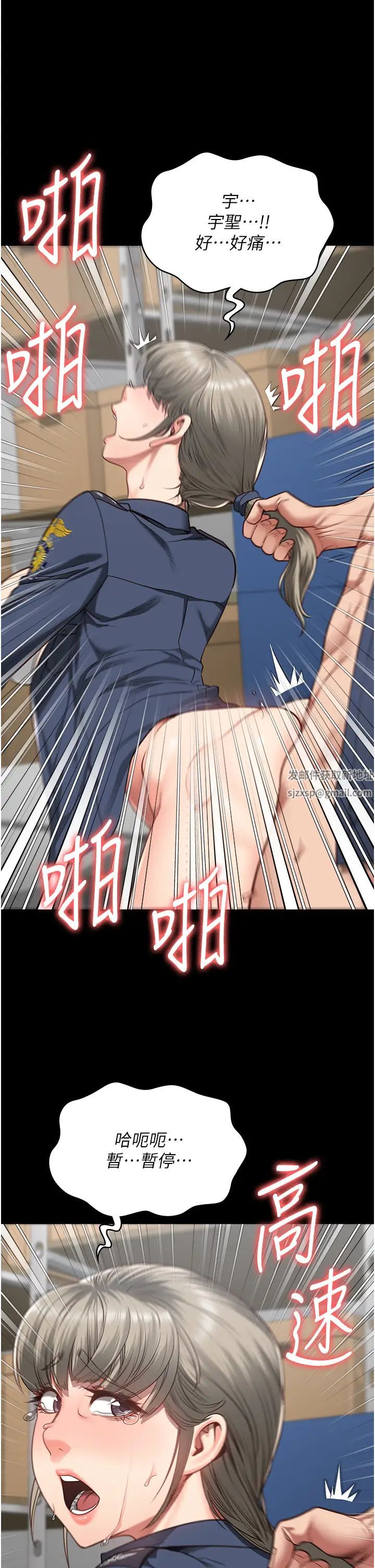 监狱女囚第46话-起床，「劳动」时间到