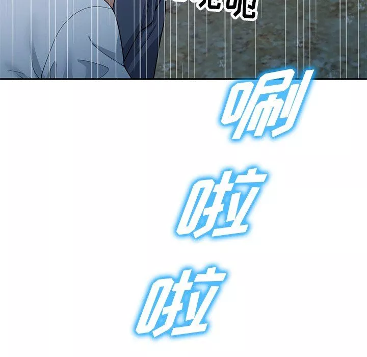 沉重的契約第31話