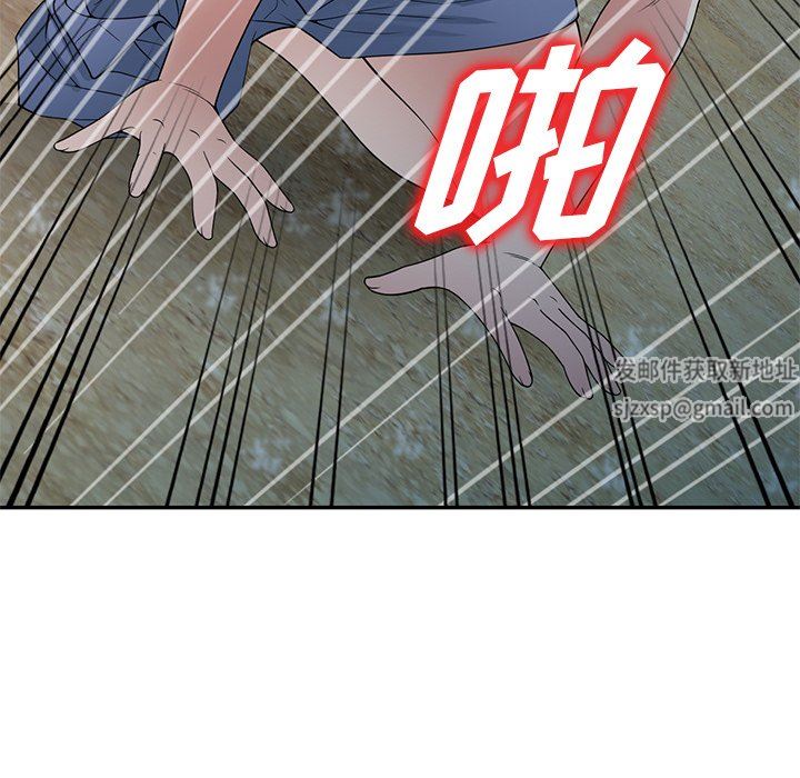 沉重的契約第31話