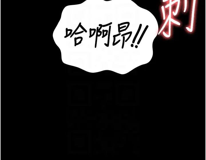 监狱女囚第46话-起床，「劳动」时间到