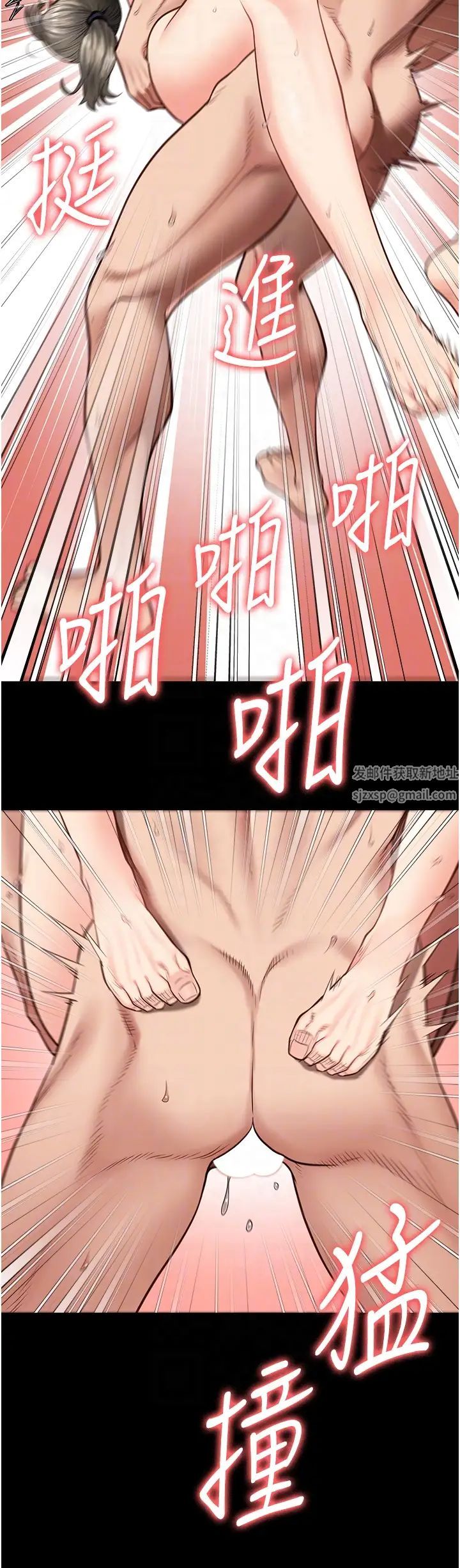 监狱女囚第46话-起床，「劳动」时间到