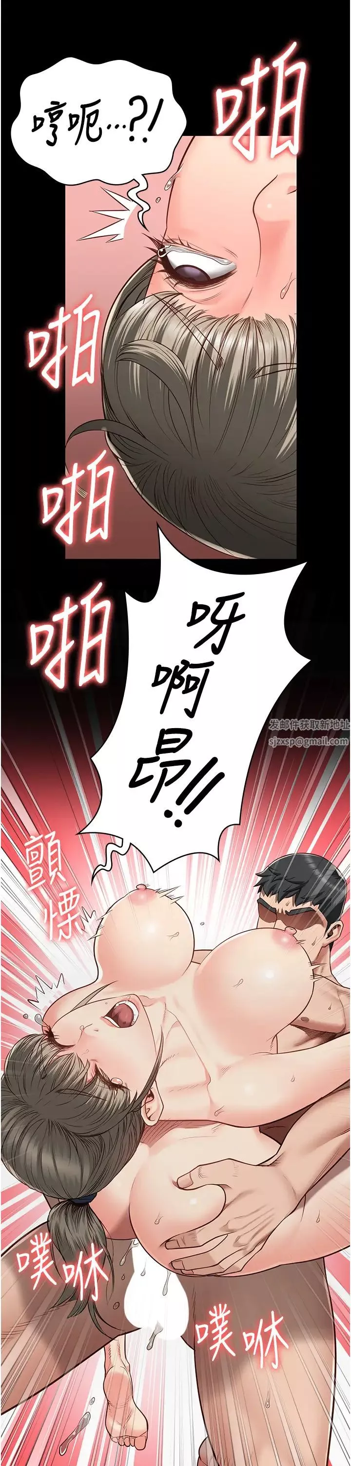 監獄女囚第46話-起床，「勞動」時間到