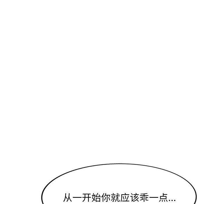 沉重的契约第31话