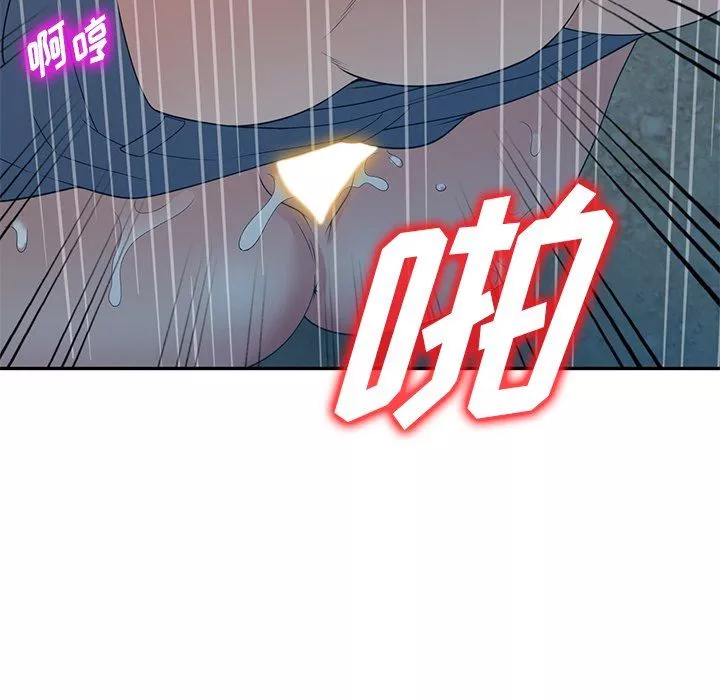 沉重的契約第31話