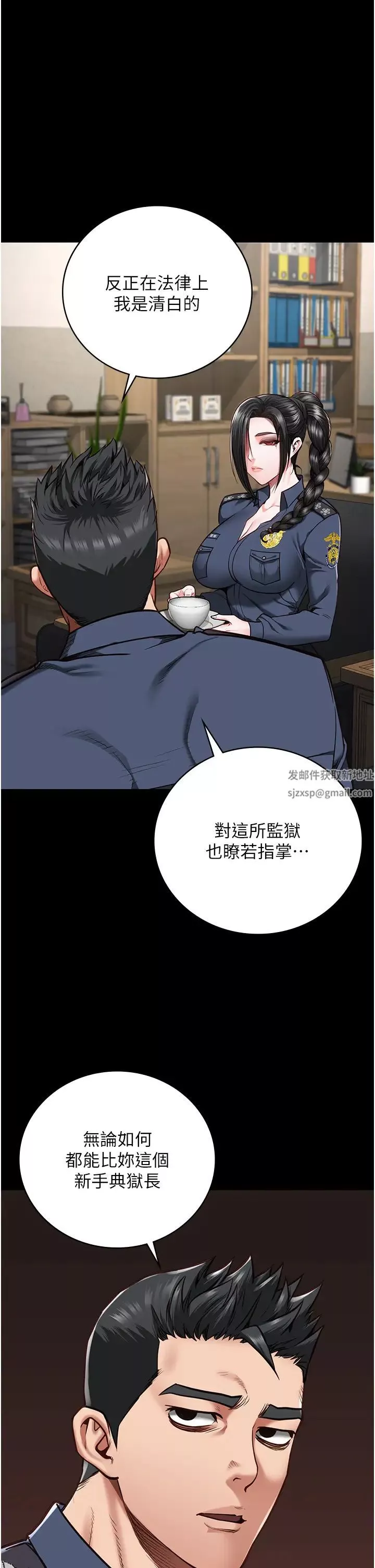 監獄女囚第47話-給小嘍囉1號的火辣洗禮