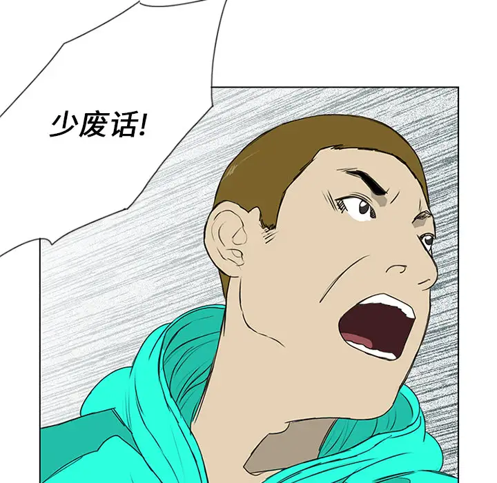 逆伦第9话