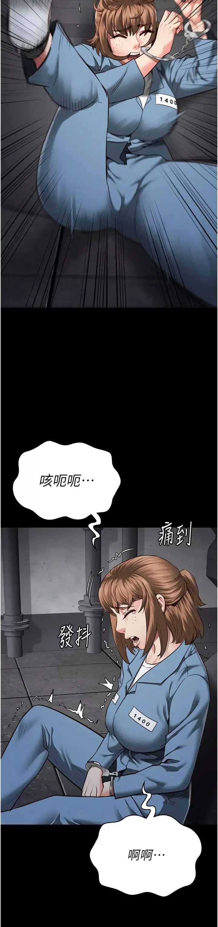 監獄女囚第47話-給小嘍囉1號的火辣洗禮