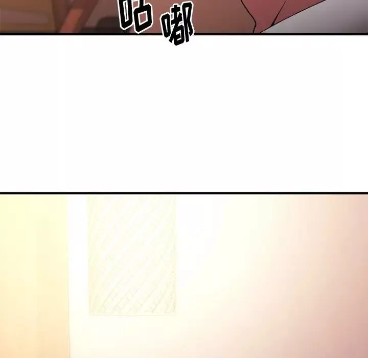 慾望食物鏈第13话