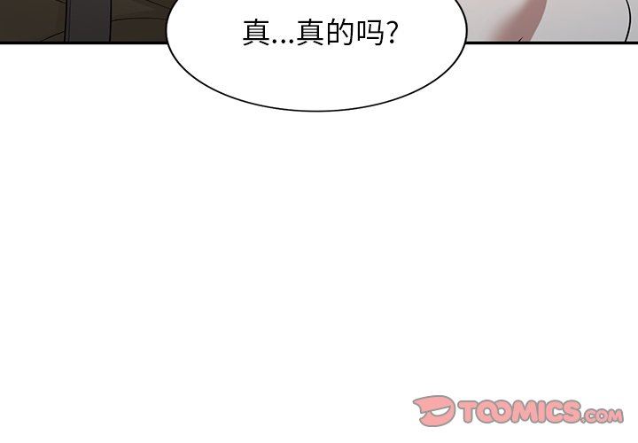 沉重的契約第33話