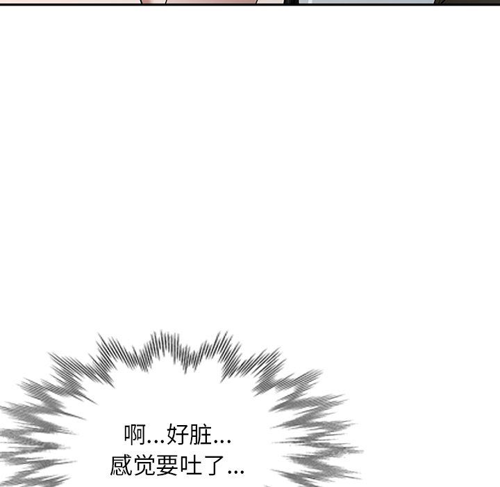 沉重的契约第33话