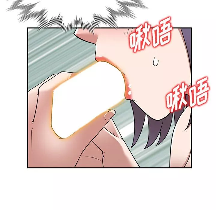 沉重的契約第33話