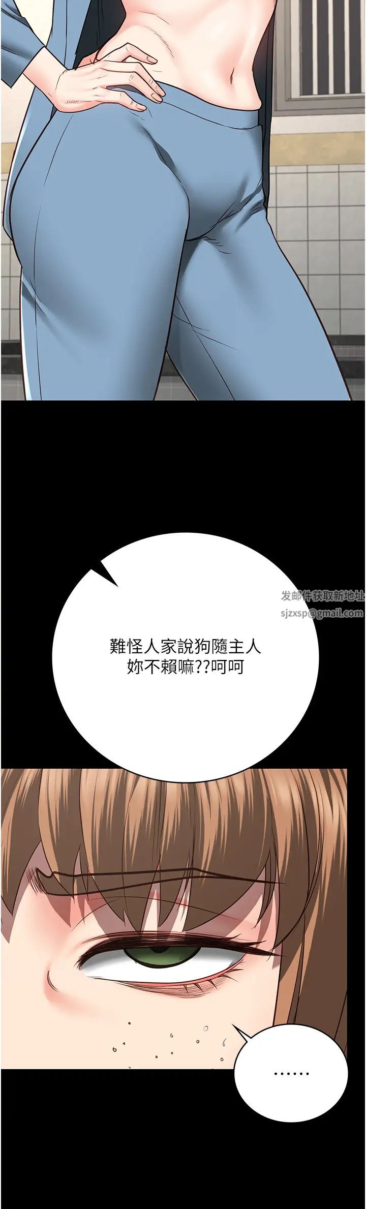 监狱女囚第48话-这么爱泡就让妳泡个够