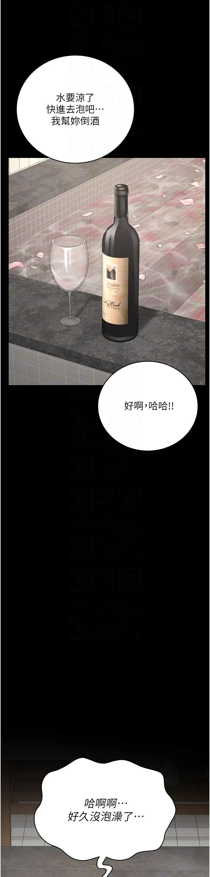 监狱女囚第48话-这么爱泡就让妳泡个够