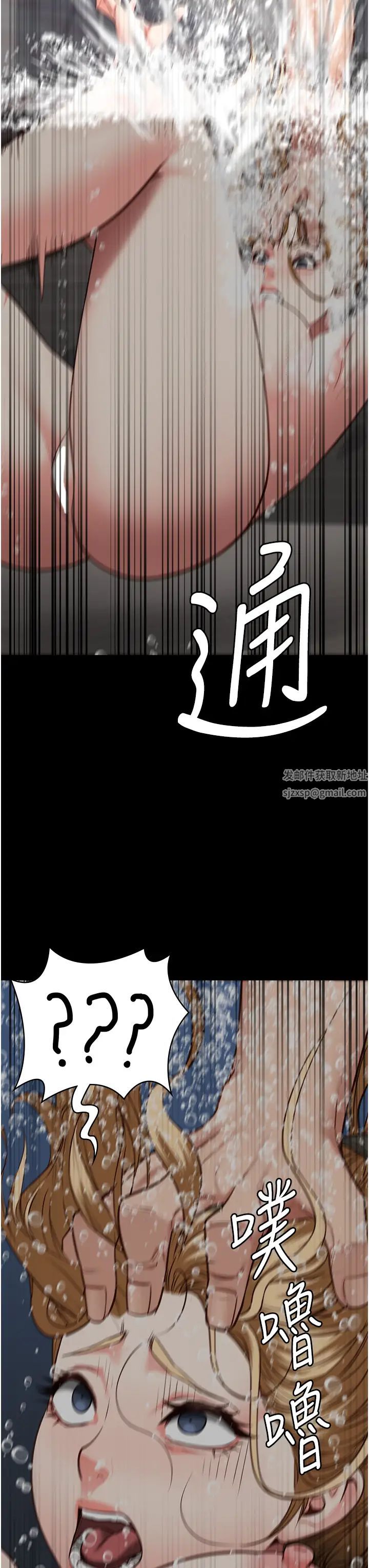 监狱女囚第48话-这么爱泡就让妳泡个够