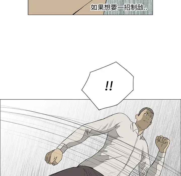 逆伦第9话