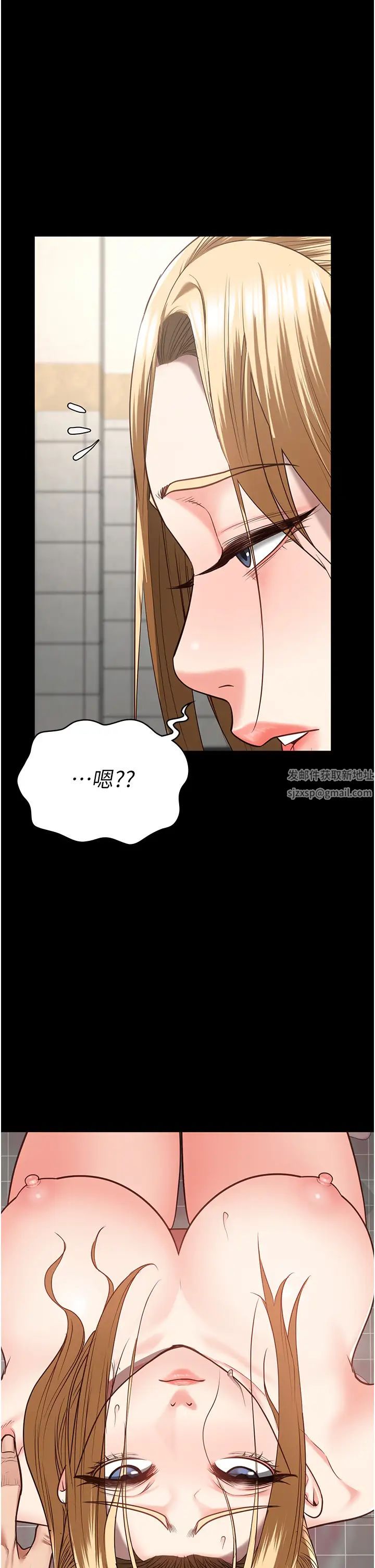 监狱女囚第48话-这么爱泡就让妳泡个够