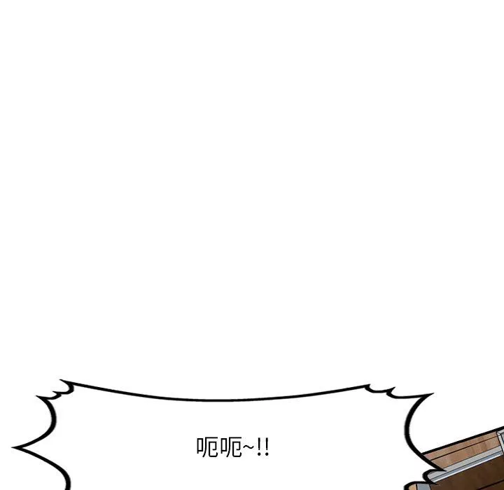 沉重的契約第33話