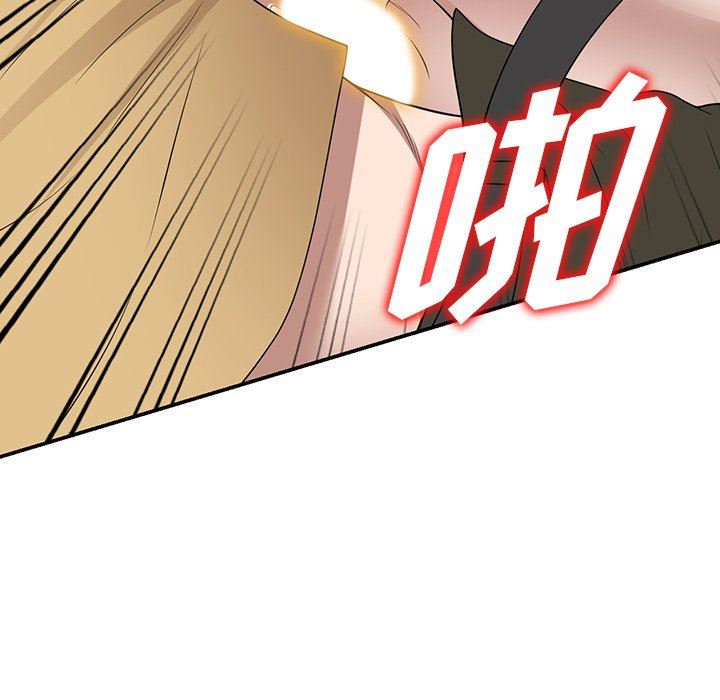 沉重的契約第33話