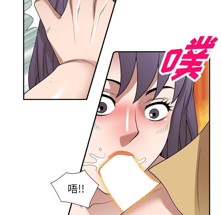 沉重的契約第33話