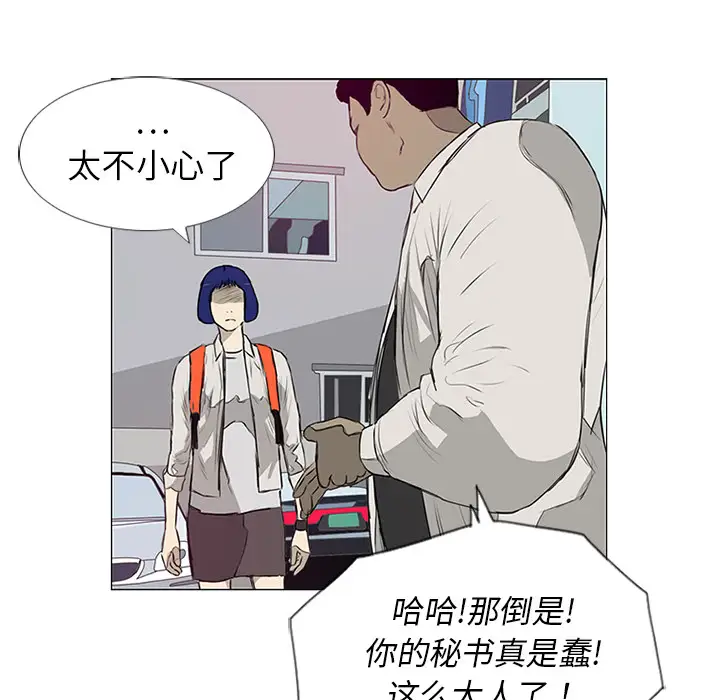 逆伦第9话