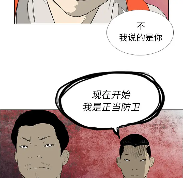 逆伦第9话