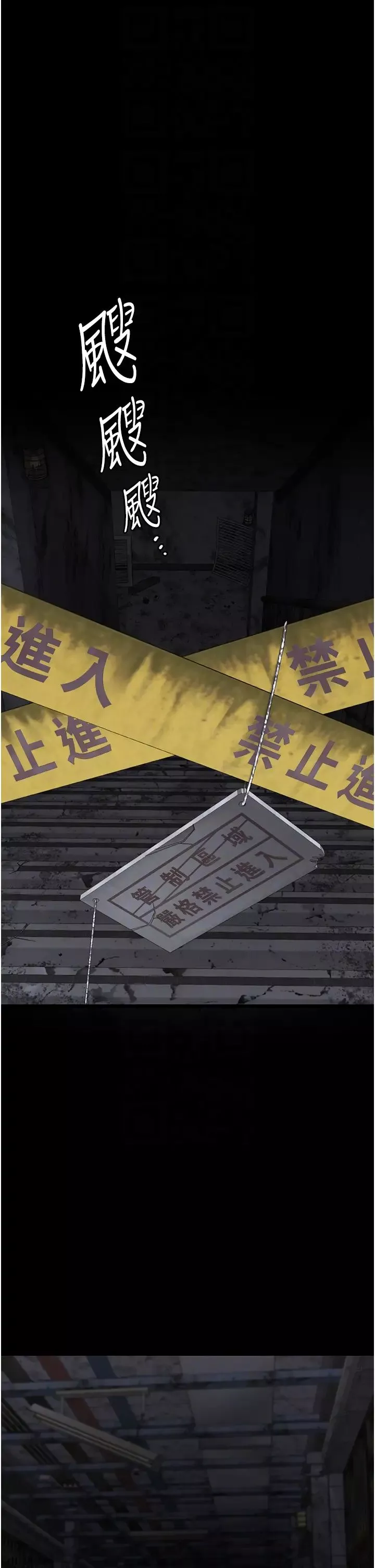 監獄女囚第49話-插進女王下體的未知巨物
