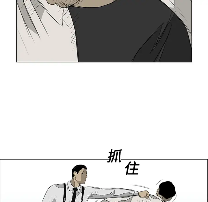 逆伦第9话