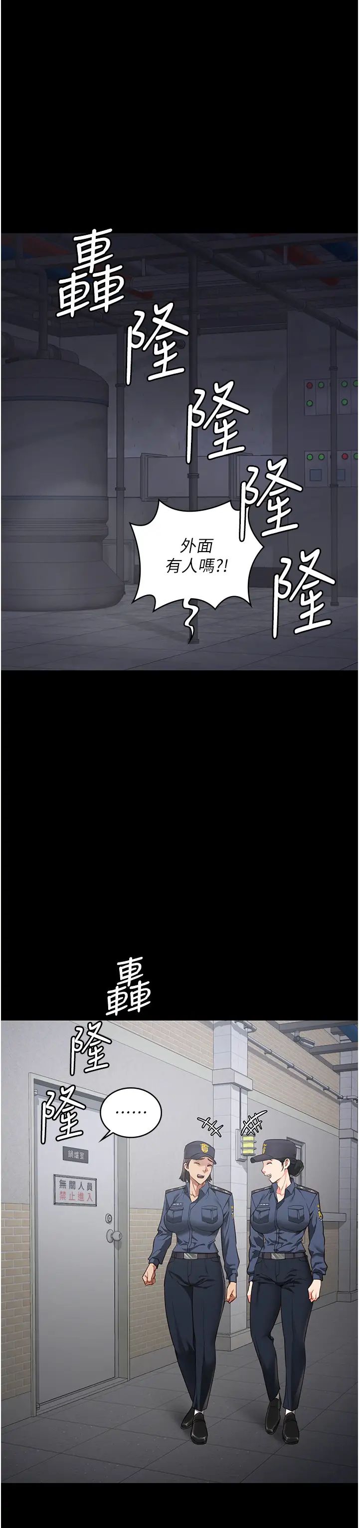 监狱女囚第49话-插进女王下体的未知巨物