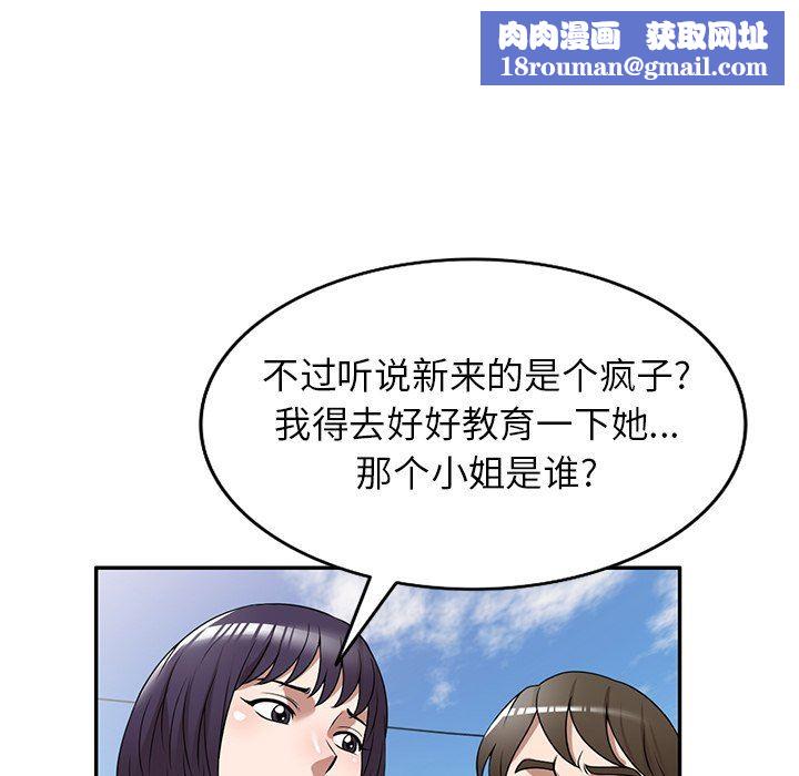 沉重的契約第33話