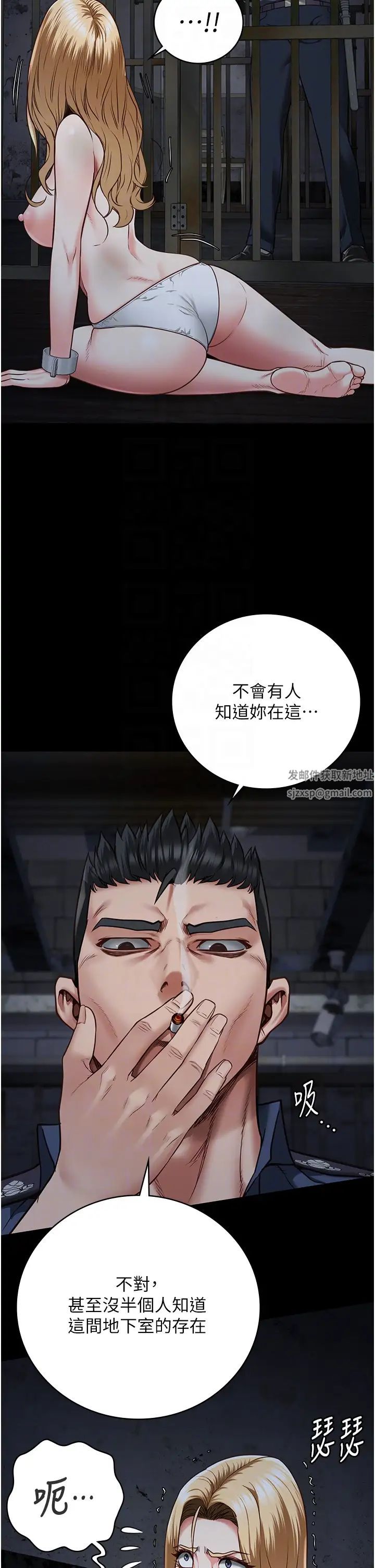 监狱女囚第49话-插进女王下体的未知巨物