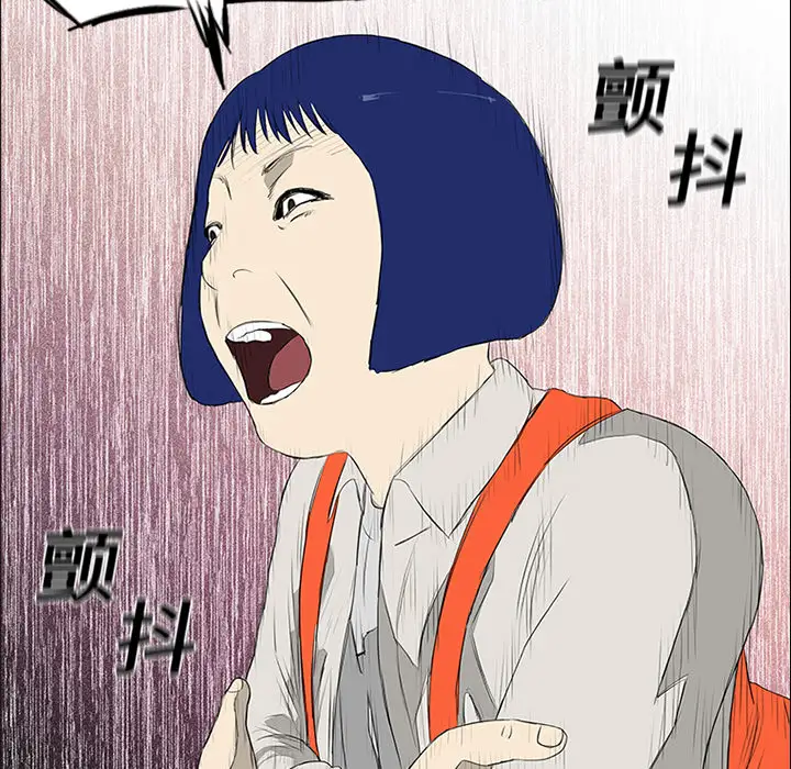 逆伦第9话