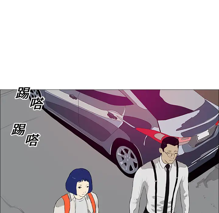 逆伦第9话