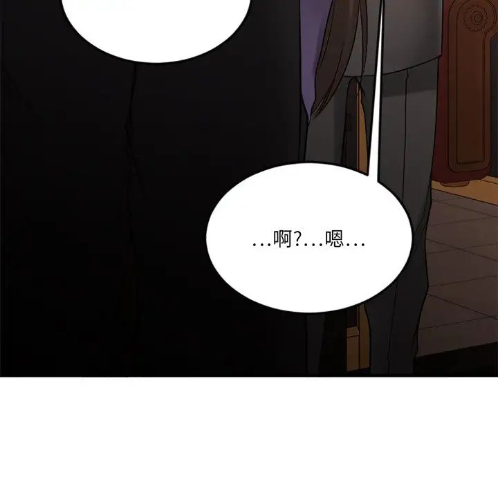慾望食物鏈第13话