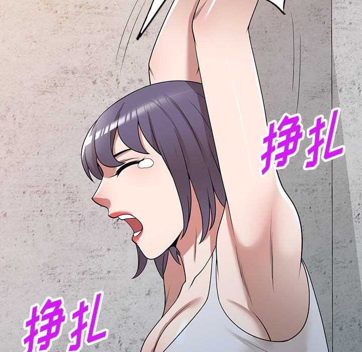 沉重的契約第33話