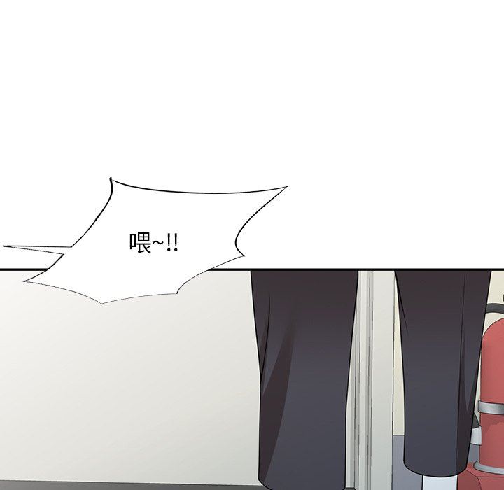 沉重的契約第33話