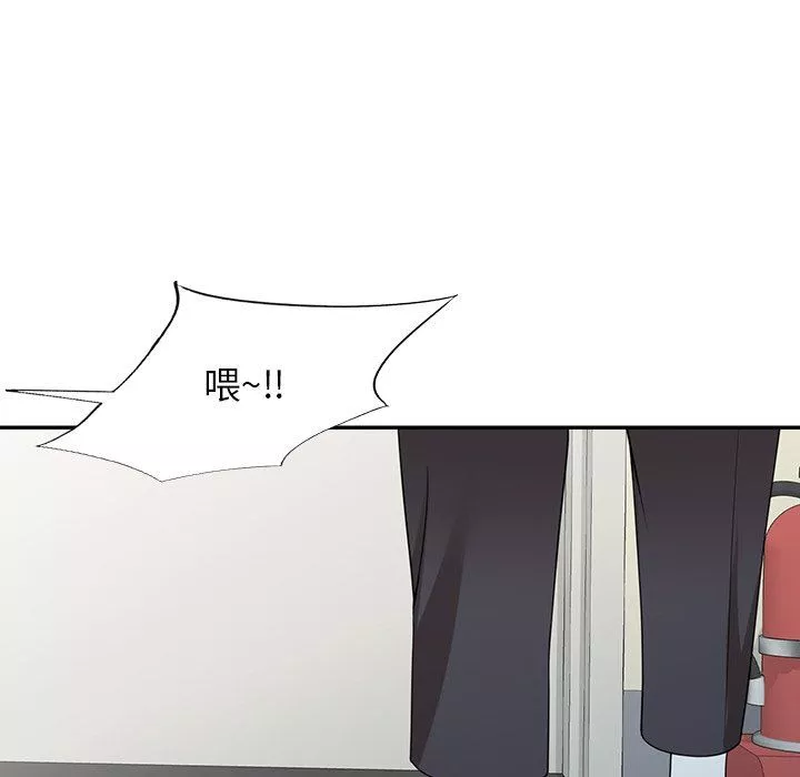 沉重的契約第33話