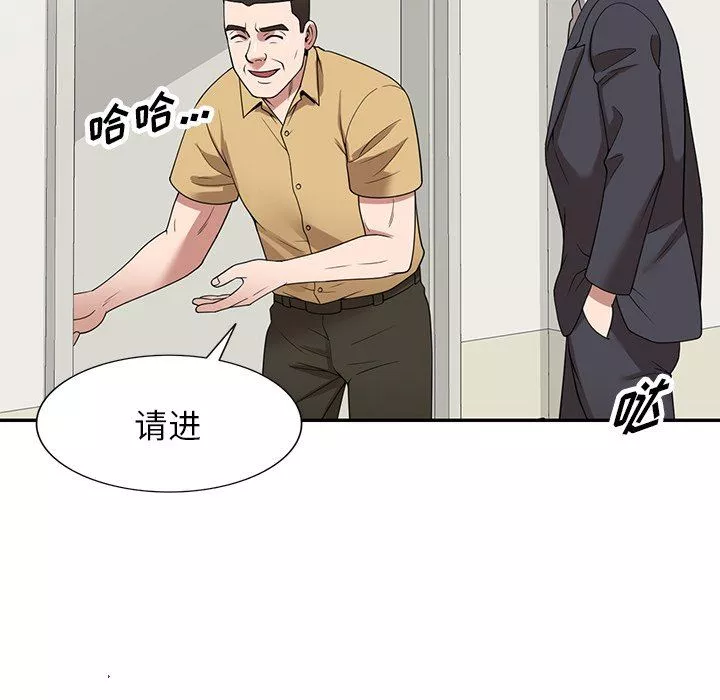 沉重的契約第33話