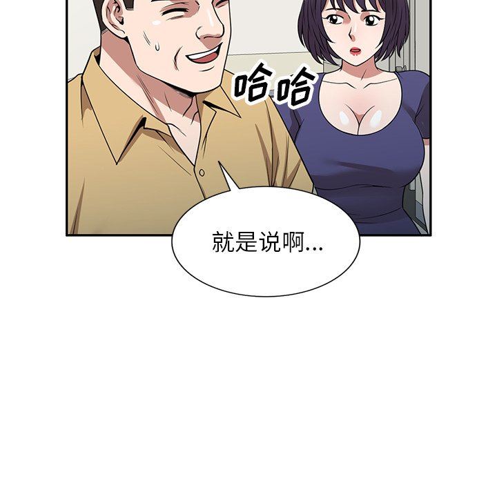 沉重的契約第33話