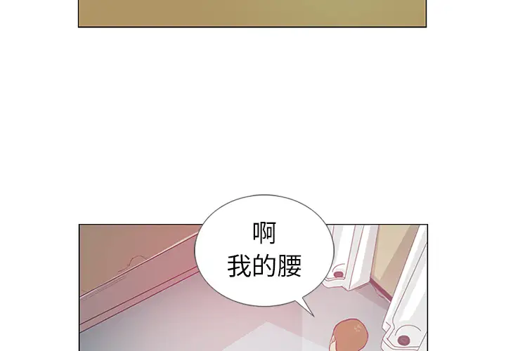 逆伦第10话