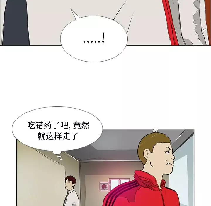逆伦第10话