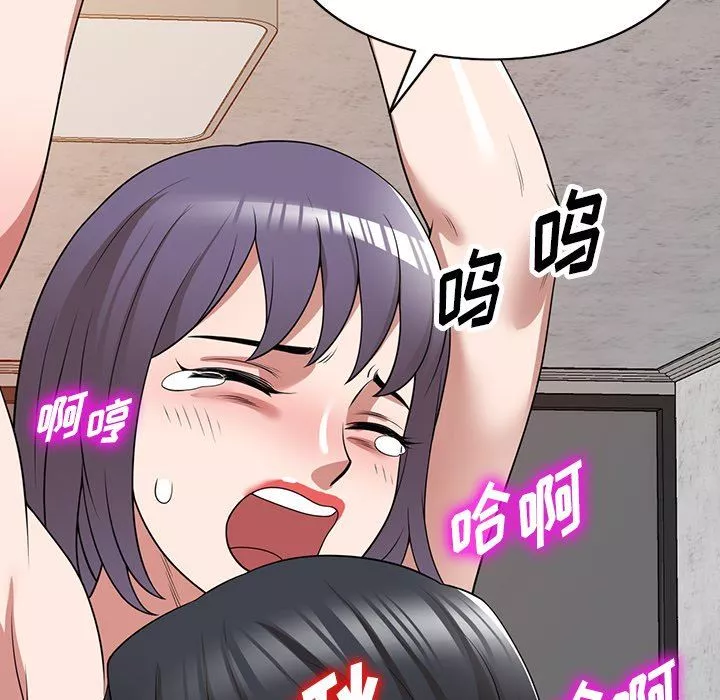 沉重的契約第33話