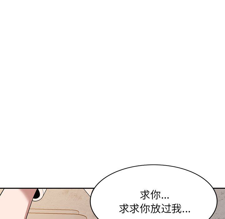 沉重的契約第33話